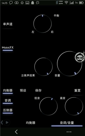 poweramp音乐播放器v865直装完美汉化版