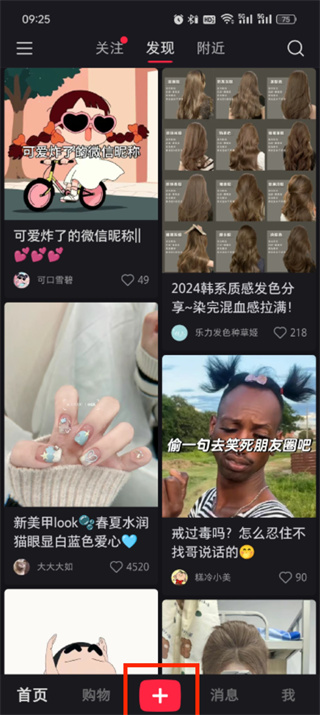 小红书国际版