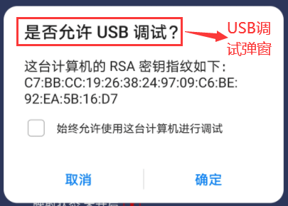 shanwan gamepad激活工具