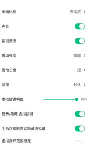 小马模拟器下载老版手机版免费安装