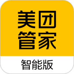 美团管家智能版app最新下载 V5.84.1000 最新版