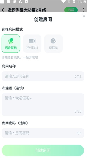 870云电脑