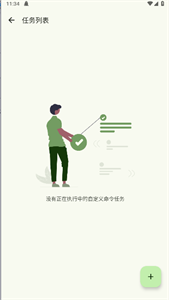 Seal下载器