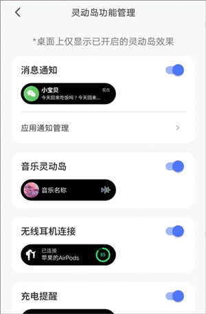 colorfulwidget安卓下载