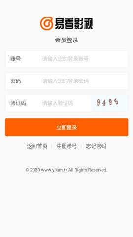 易看影视
