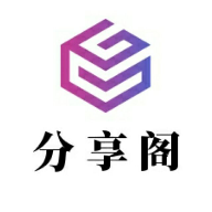 风声分享阁 V1.0安卓版