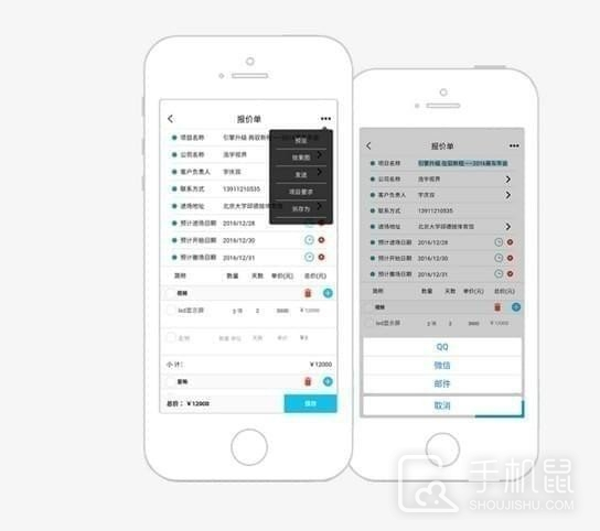 云报价