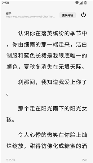 必访小说