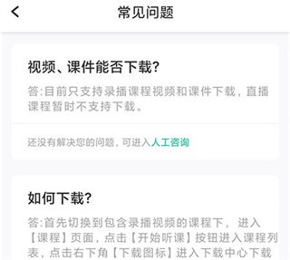 云考点