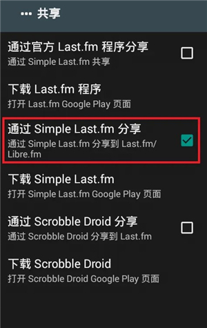 poweramp音乐播放器v865直装完美汉化版