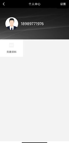阳光车主