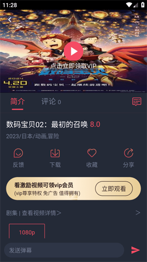 萌圈动漫
