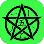五笔学习最新版