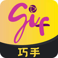 GIF巧手 V安卓版