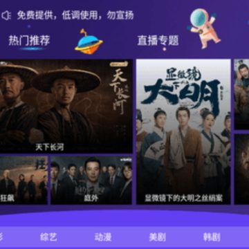 影大侠