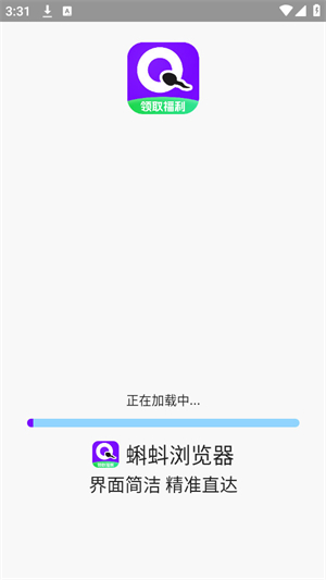 蝌蚪浏览器