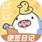 便签日记最新版