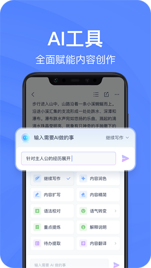 原子笔记
