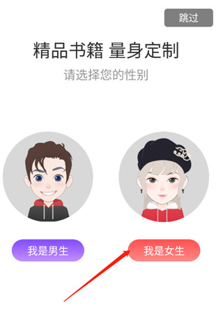 飞卢中文网