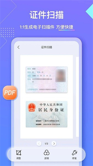 汉王扫描王旧版