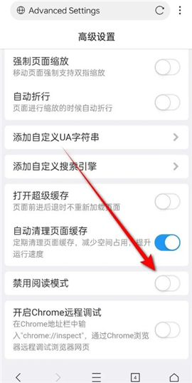 X浏览器苹果手机版