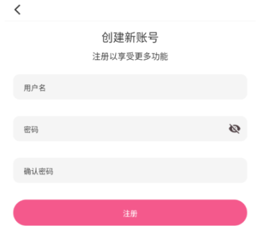omofun纯净版