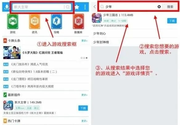 光环助手官网免费下载安装手机版