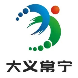 大义常宁APP手机版