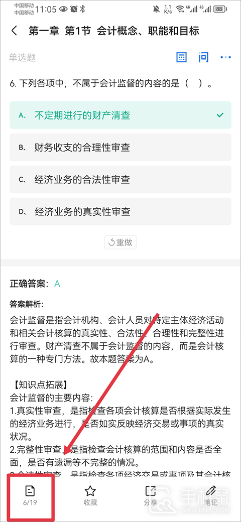 之了课堂