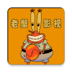 老蟹影视