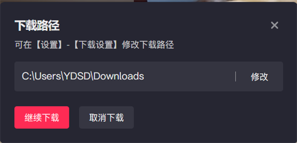 抖音短视频安装下载免费版