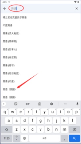 gboard输入法