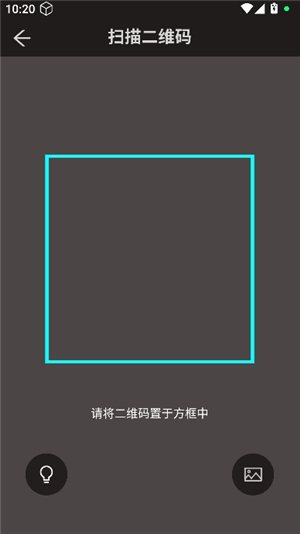 飞狐密信