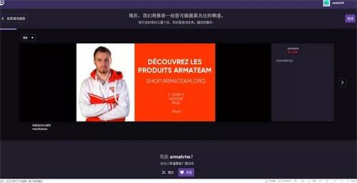 twitch