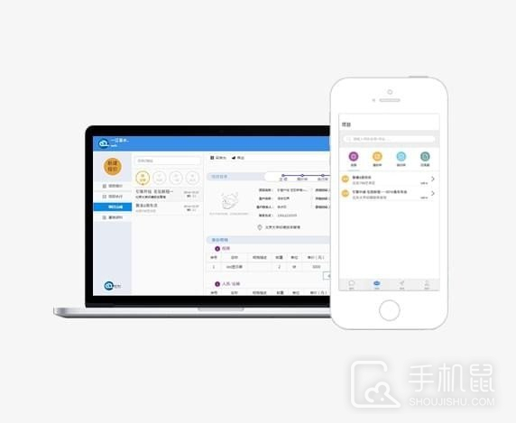 云报价