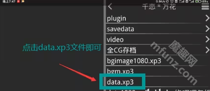 krkr模拟器