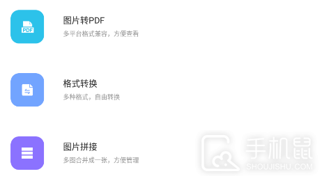压缩文件查看器