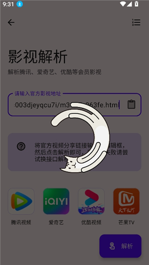 懒羊羊3.6.0