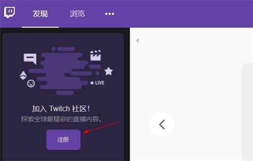twitch