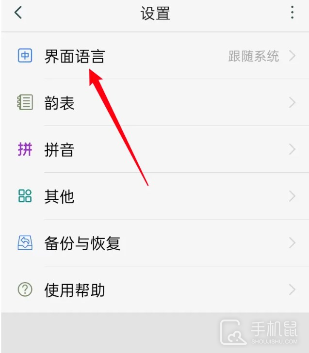 诗词集韵