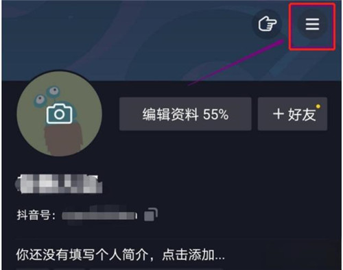 抖音