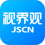 视界观