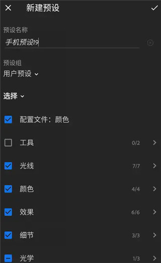 lightroom中文版