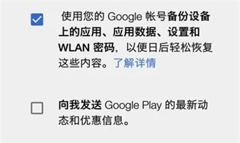Google Play