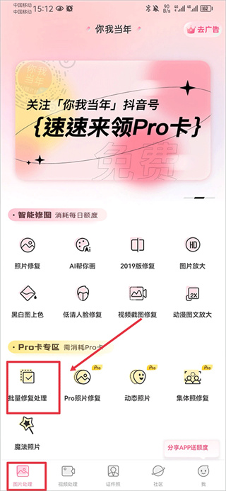 你我当年