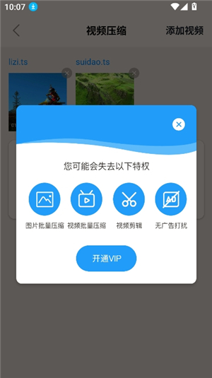 小丸压制工具