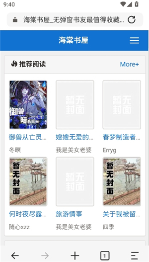 乐感浏览器旧版本