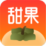 甜果阅读 V1.0.4安卓版