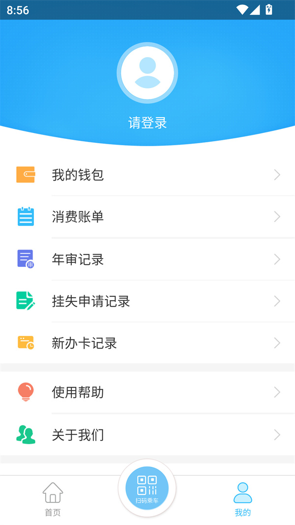 使用方法截图2