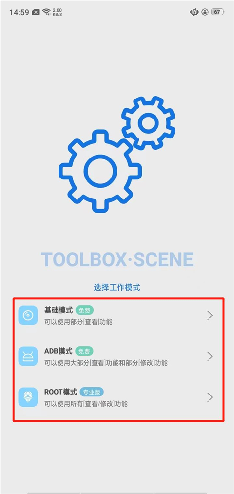 scene6
